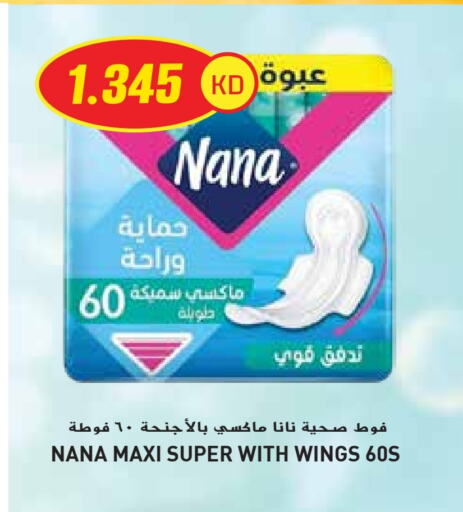 available at Grand Hyper in Kuwait - Ahmadi Governorate