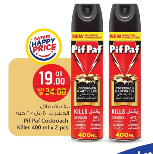 Insect Repellent in Safari Hypermarket, Qatar Offers - Qatar available at Safari Hypermarket in Qatar - Doha