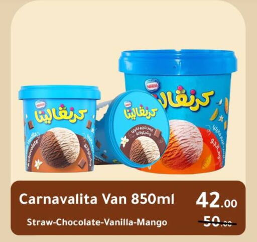 Mango Vanilla available at Wekalet Elmansoura - Dakahlia  in Egypt - Cairo