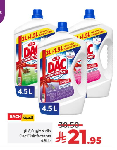 DAC available at LULU Hypermarket in KSA, Saudi Arabia, Saudi - Hail