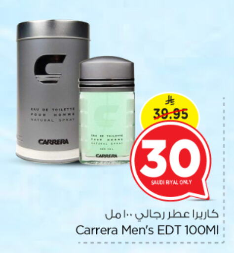 Fragrance in Nesto, Saudi Arabia Offers - Saudi Arabia available at Nesto in KSA, Saudi Arabia, Saudi - Al Majmaah