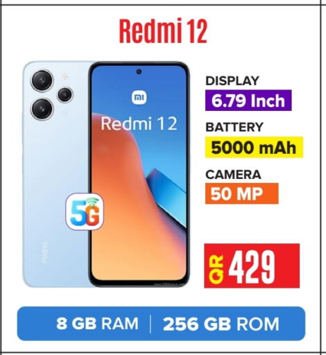 لافا available at بست ان تاون in قطر - الريان