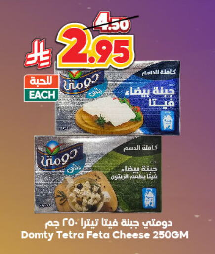 دومتي فيتا available at الدكان in مملكة العربية السعودية, السعودية, سعودية - الطائف