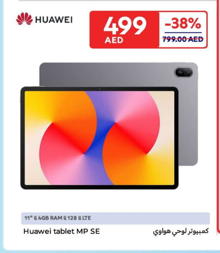 HUAWEI available at Carrefour UAE in UAE - Umm al Quwain