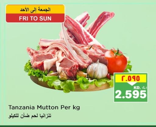 لحم الضأن / الغنم available at نستو هايبر ماركت in الكويت - مدينة الكويت