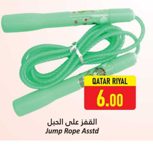 available at دانة هايبرماركت in قطر - الدوحة