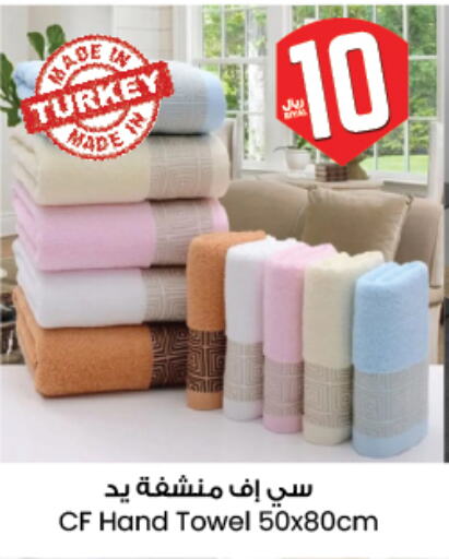 تأثيث وديكورات المنزل in ستي فلاور, المملكة العربية السعودية Offers - المملكة العربية السعودية available at ستي فلاور in مملكة العربية السعودية, السعودية, سعودية - سكاكا