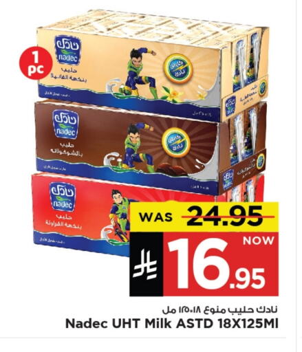 NADEC Long Life / UHT Milk available at Mark & Save in KSA, Saudi Arabia, Saudi - Al Khobar