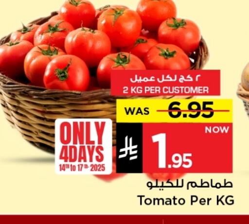 Tomato available at Mark & Save in KSA, Saudi Arabia, Saudi - Riyadh