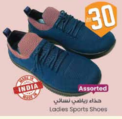 حذاء in ستي فلاور, المملكة العربية السعودية Offers - المملكة العربية السعودية available at ستي فلاور in مملكة العربية السعودية, السعودية, سعودية - حائل