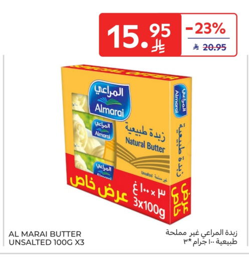 المراعي available at كارفور ماركت in مملكة العربية السعودية, السعودية, سعودية - الرياض