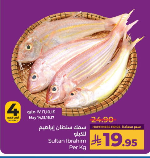 available at LULU Hypermarket in KSA, Saudi Arabia, Saudi - Hail