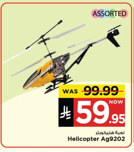 available at مارك & سيف in مملكة العربية السعودية, السعودية, سعودية - الخبر‎