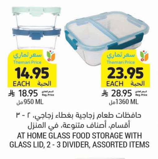 Dining & Serving in Tamimi Market, Saudi Arabia Offers - Saudi Arabia available at Tamimi Market in KSA, Saudi Arabia, Saudi - Unayzah