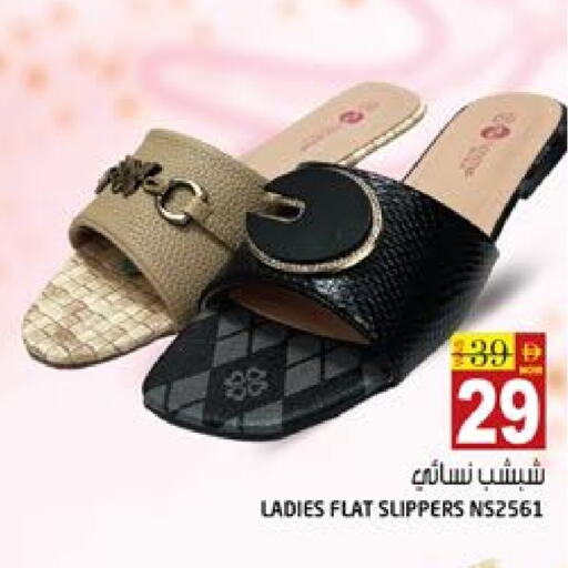 حذاء in هاشم هايبرماركت, UAE Offers - الإمارات العربية المتحدة available at هاشم هايبرماركت in الإمارات العربية المتحدة , الامارات - الشارقة / عجمان