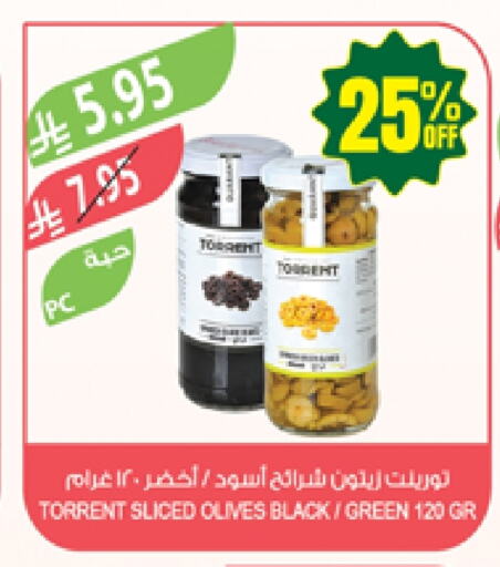 available at Farm  in KSA, Saudi Arabia, Saudi - Najran