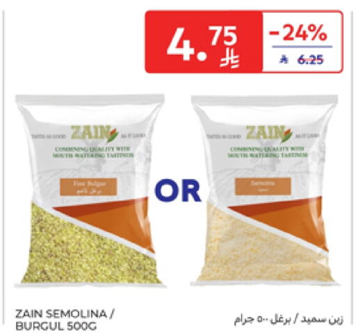 Flour & Baking Supplies in Carrefour, Saudi Arabia Offers - Saudi Arabia Semolina available at Carrefour in KSA, Saudi Arabia, Saudi - Riyadh