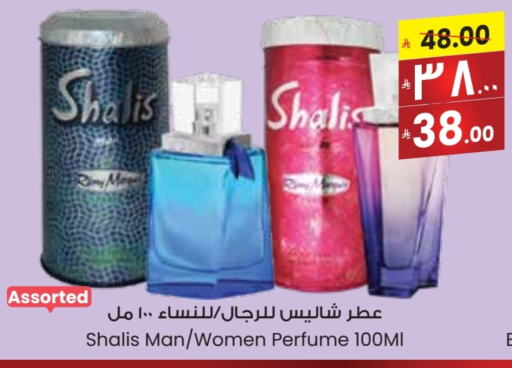 Fragrance in City Flower, Saudi Arabia Offers - Saudi Arabia available at City Flower in KSA, Saudi Arabia, Saudi - Arar