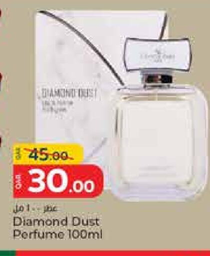 available at باريس هايبرماركت in قطر - الدوحة