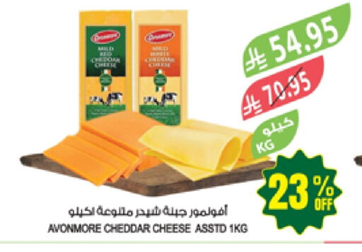 جبنة الشيدر available at المزرعة in مملكة العربية السعودية, السعودية, سعودية - نجران