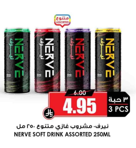 Soft Drinks in Prime Supermarket, Saudi Arabia Offers - Saudi Arabia available at Prime Supermarket in KSA, Saudi Arabia, Saudi - Mahayil