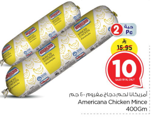 AMERICANA Minced Chicken available at Nesto in KSA, Saudi Arabia, Saudi - Riyadh