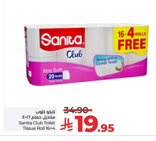 SANITA available at LULU Hypermarket in KSA, Saudi Arabia, Saudi - Riyadh