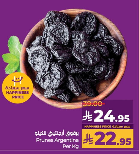 Dried Fruits & Dates in LULU Hypermarket, Saudi Arabia Offers - Saudi Arabia available at LULU Hypermarket in KSA, Saudi Arabia, Saudi - Al Hasa