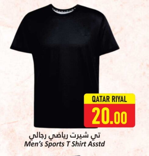 ملابس رجالية in دانة هايبرماركت, قطر Offers - قطر available at دانة هايبرماركت in قطر - الريان