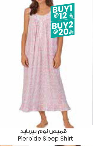 ملابس رجالية in ستي فلاور, المملكة العربية السعودية Offers - المملكة العربية السعودية available at ستي فلاور in مملكة العربية السعودية, السعودية, سعودية - الخبر