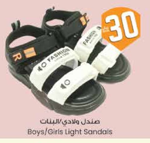 حذاء in ستي فلاور, المملكة العربية السعودية Offers - المملكة العربية السعودية available at ستي فلاور in مملكة العربية السعودية, السعودية, سعودية - حائل