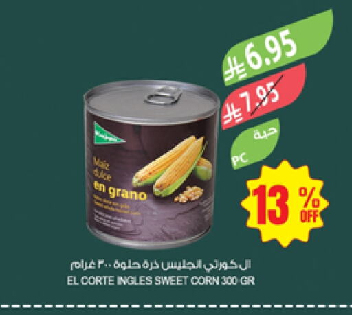 Canned & Packeted in Farm , Saudi Arabia Offers - Saudi Arabia available at Farm in KSA, Saudi Arabia, Saudi - Najran