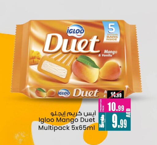 Ice & Ice cream in Ansar Mall, UAE Offers - United Arab Emirates Mango Vanilla available at Ansar Mall in UAE - Sharjah / Ajman