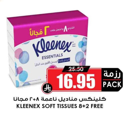 Facial Tissue in Prime Supermarket, Saudi Arabia Offers - Saudi Arabia KLEENEX available at Prime Supermarket in KSA, Saudi Arabia, Saudi - Mahayil