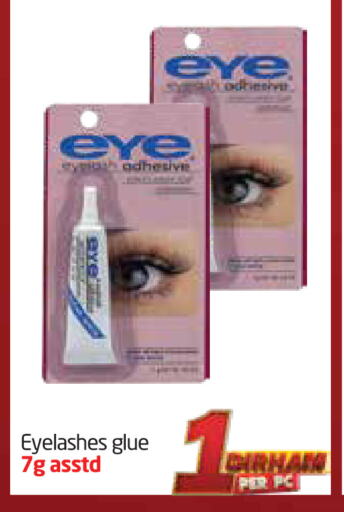 مواد تجميل in مركز دلتا, UAE Offers - الإمارات العربية المتحدة available at مركز دلتا in الإمارات العربية المتحدة , الامارات - الشارقة / عجمان