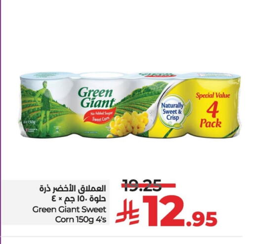 Canned & Packeted in LULU Hypermarket, Saudi Arabia Offers - Saudi Arabia GREEN GIANT available at LULU Hypermarket in KSA, Saudi Arabia, Saudi - Al Hasa