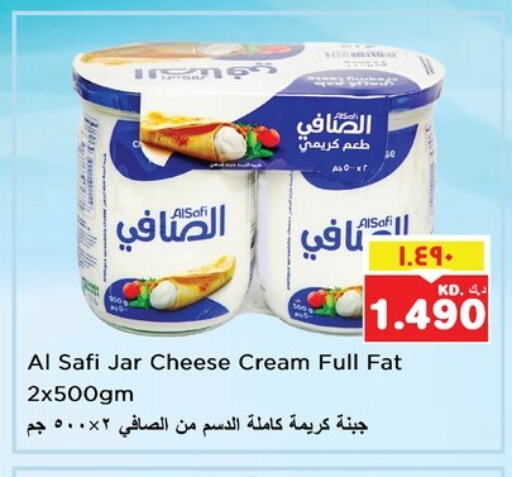 الصافي جبنة كريمية available at نستو هايبر ماركت in الكويت - محافظة الأحمدي