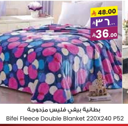 Home Furnishing & Decor in City Flower, Saudi Arabia Offers - Saudi Arabia available at City Flower in KSA, Saudi Arabia, Saudi - Najran