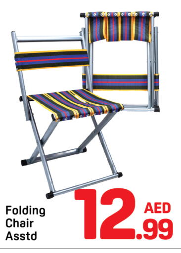 Household Essentials in Day to Day Department Store, UAE Offers - United Arab Emirates available at Day to Day Department Store in UAE - Dubai