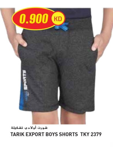 Sports Wear in Grand Costo, Kuwait Offers - Kuwait available at Grand Costo in Kuwait - Ahmadi Governorate