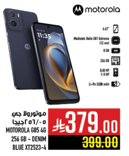 Mobiles in Abraj Hypermarket, Saudi Arabia Offers - Saudi Arabia MOTOROLA available at Abraj Hypermarket in KSA, Saudi Arabia, Saudi - Mecca