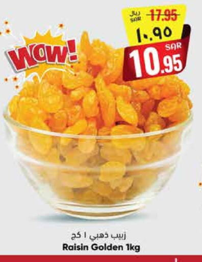 Dried Fruits & Dates in City Flower, Saudi Arabia Offers - Saudi Arabia available at City Flower in KSA, Saudi Arabia, Saudi - Sakaka