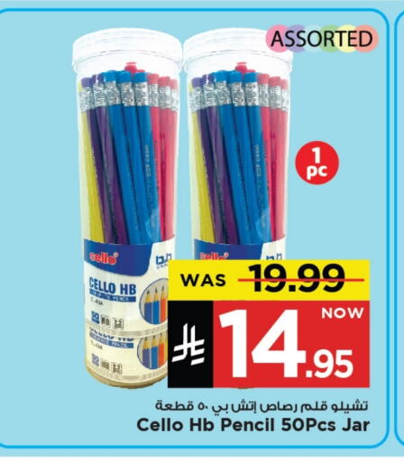 School & Stationary in Mark & Save, Saudi Arabia Offers - Saudi Arabia available at Mark & Save in KSA, Saudi Arabia, Saudi - Al Khobar