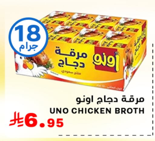 available at Meem Market  in KSA, Saudi Arabia, Saudi - Al Hasa
