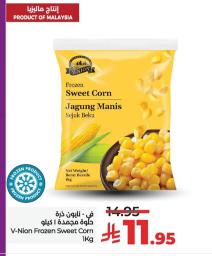available at LULU Hypermarket in KSA, Saudi Arabia, Saudi - Al Hasa