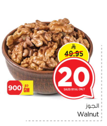 Dried Fruits & Dates in Nesto, Saudi Arabia Offers - Saudi Arabia available at Nesto in KSA, Saudi Arabia, Saudi - Al Khobar