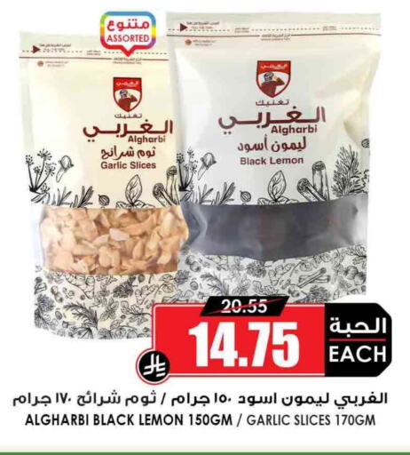 Lemon Garlic available at Prime Supermarket in KSA, Saudi Arabia, Saudi - Al Hasa