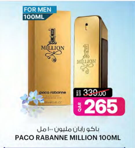 available at Ansar Gallery in Qatar - Al Khor