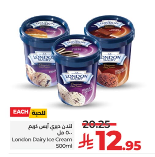 Ice & Ice cream in LULU Hypermarket, Saudi Arabia Offers - Saudi Arabia available at LULU Hypermarket in KSA, Saudi Arabia, Saudi - Yanbu