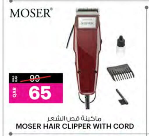 available at أنصار جاليري in قطر - أم صلال